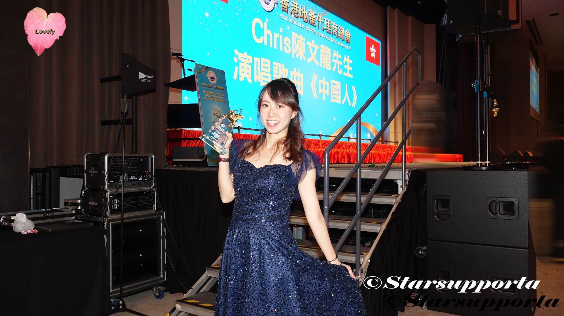 20260616 曾子晴 Vivian @ 香港地產代理商總會慶祝香港回翩二十九周年暨總會成立三十五周年及第十九屆執行委員就職典禮 @ 香港灣仔合和酒店大禮堂